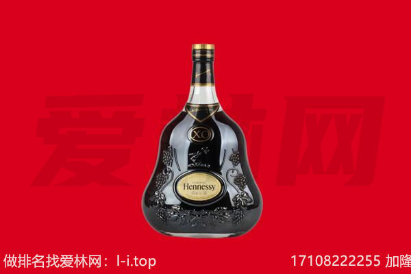 随州回收轩尼诗.jpg